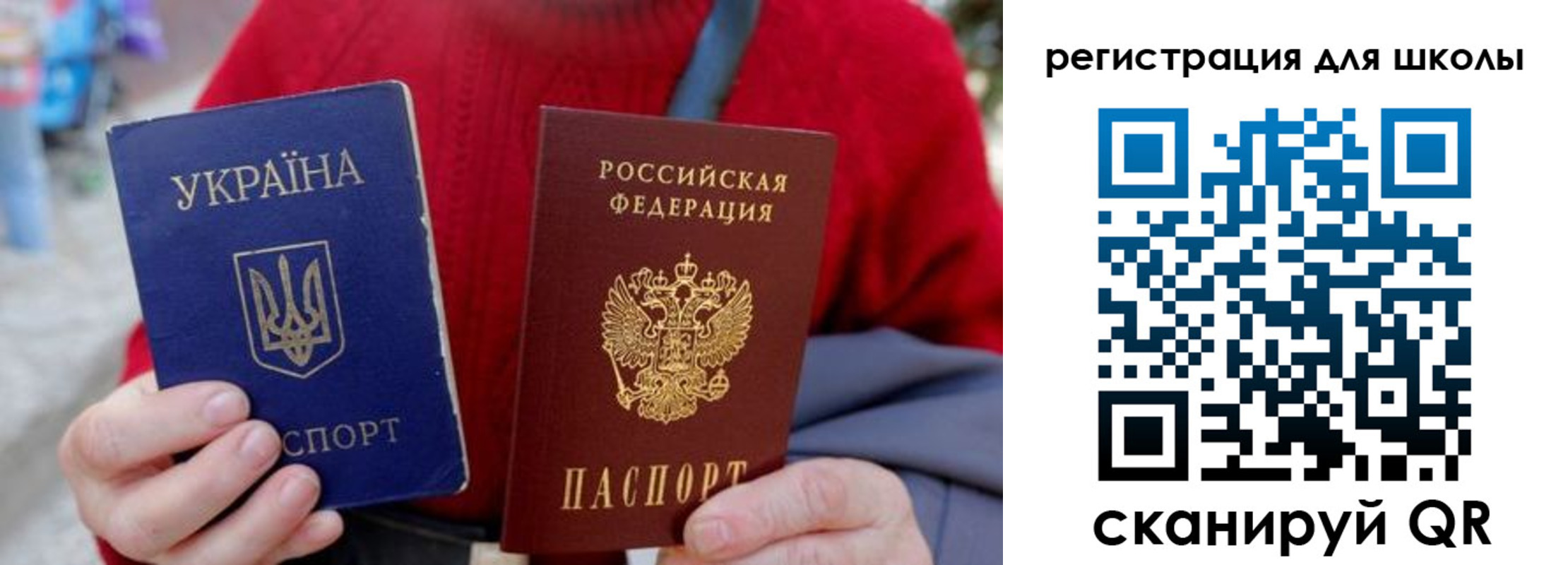 миграционный учет в Покрове