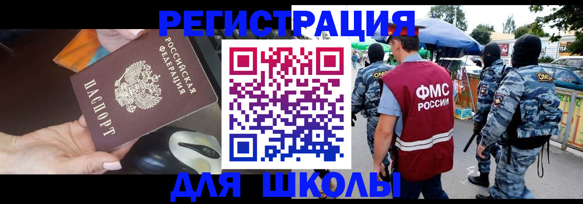 форма 3 в Покрове